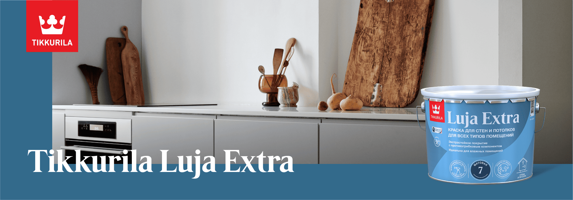Tikkurila Luja Extra