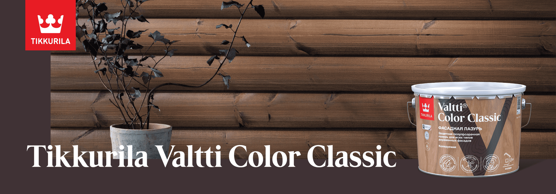 Tikkurila Valtti Color Classic