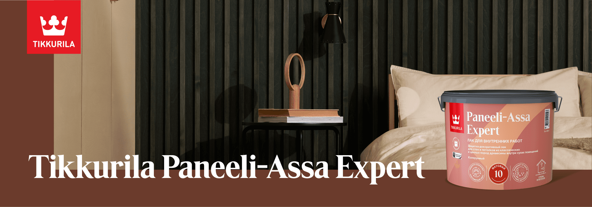 Tikkurila Paneeli-Assa Expert