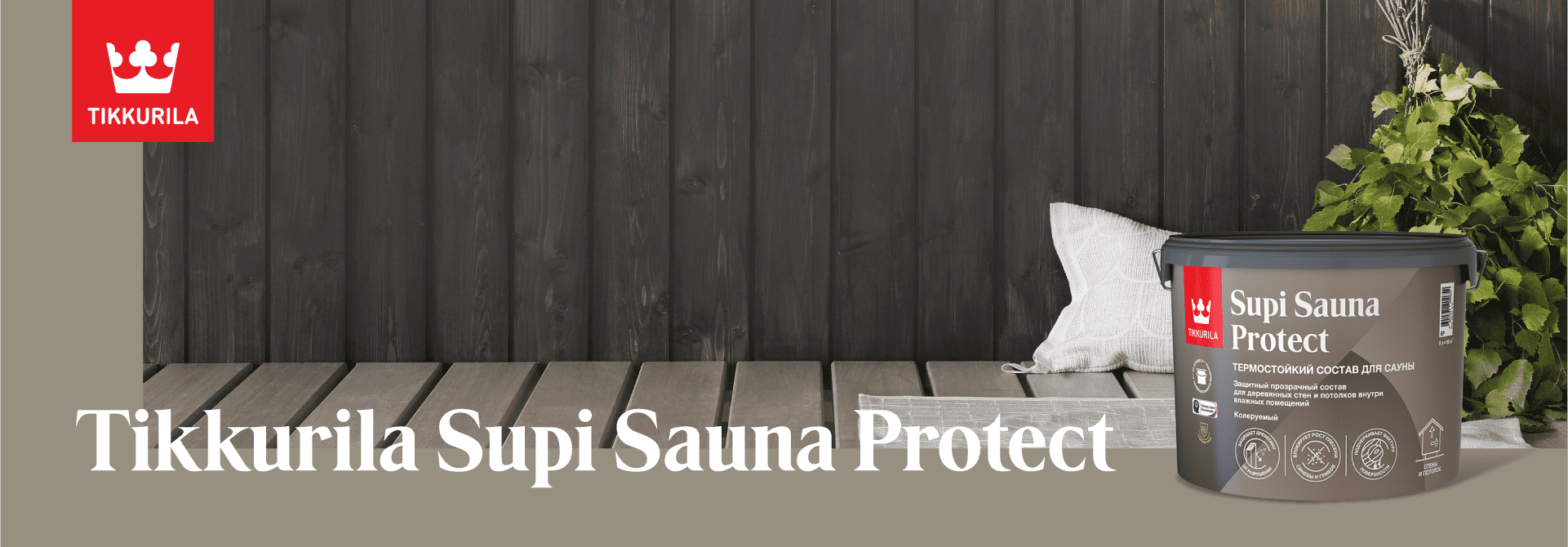 Tikkurila Supi Sauna Protect