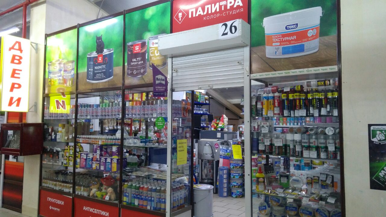 Усолье-сибирское
